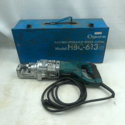 ◇◇ Ogura 鉄筋カッター ケース付 コード式 HBC-613 ブルー Cランク