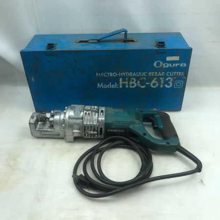  Ogura 鉄筋カッター ケース付 コード式 HBC-613 ブルー