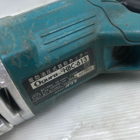 Ogura 鉄筋カッター ケース付 コード式 HBC-613 ブルー