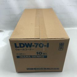 ◇◇ 因幡電工 エアコンダクト 未使用品(S) スリムダクトLD ウォールコーナー １０個入り LDW-70-I Sランク