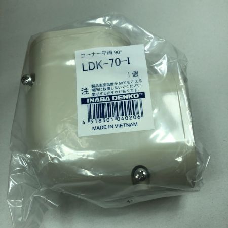  因幡電工 エアコンダクト ２０個入り LDK-70-I