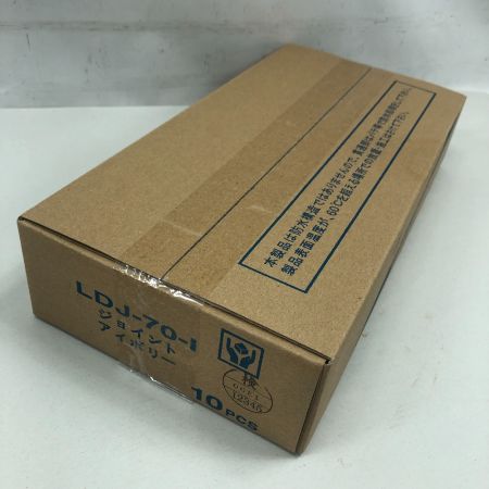  因幡電工 エアコンダクト ジョイント アイボリー 10個入 LDJ-70-I
