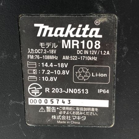  MAKITA マキタ バッテリー式ラジオ MR108 ブラック