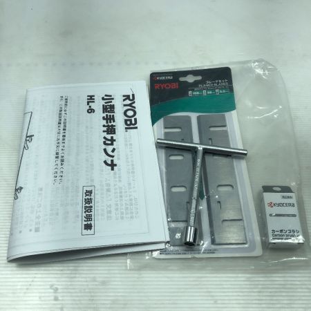  RYOBI リョービ 小型手押カンナ 自動カンナ HL-6A ネイビー