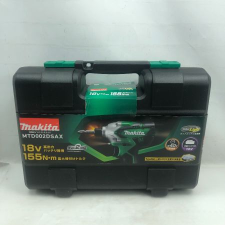  MAKITA マキタ インパクトドライバ 未使用品(S) 充電器・充電池2個・ケース付 MTD002DSAX グリーン