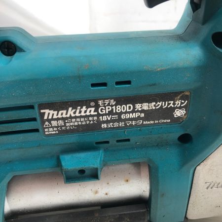  MAKITA マキタ グリスガン 本体のみ コードレス式 GP180D ブルー
