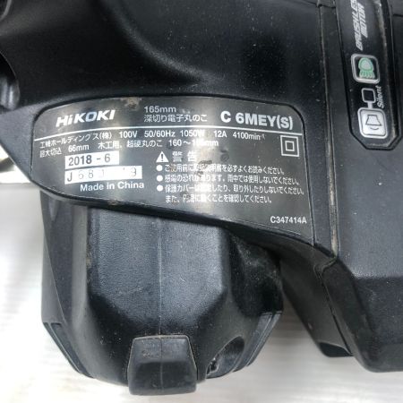  HiKOKI ハイコーキ 165mm深切り電子丸ノコ C6MEY(S) ブラック
