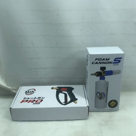  MJJC ショートガン＆フォームガンセット 未使用品(S) 2点セット