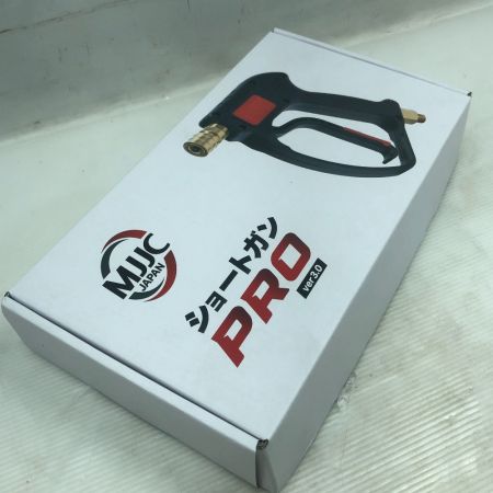  MJJC ショートガン＆フォームガンセット 未使用品(S) 2点セット