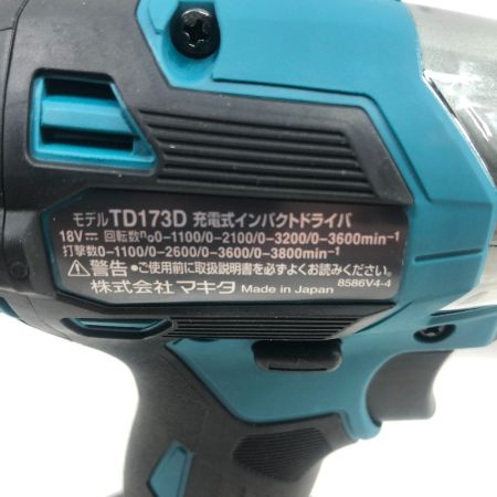  MAKITA マキタ インパクトドライバ 程度A 充電器・充電池2個・ケース付 コードレス式 TD173DRGX ブルー