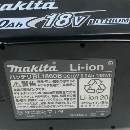  MAKITA マキタ インパクトドライバ 程度A 充電器・充電池2個・ケース付 コードレス式 TD173DRGX ブルー