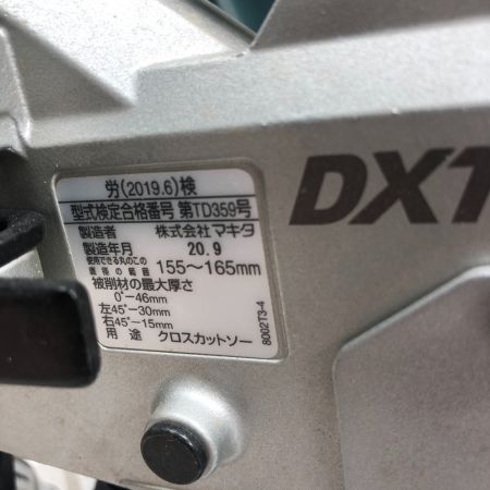  MAKITA マキタ スライド丸のこ 本体のみ コードレス式 LS610D ブルー