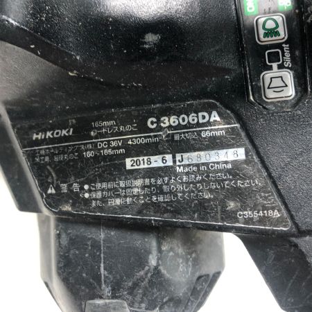  HiKOKI ハイコーキ コードレス丸のこ 本体のみ コードレス式 36v C3606DA ブラック
