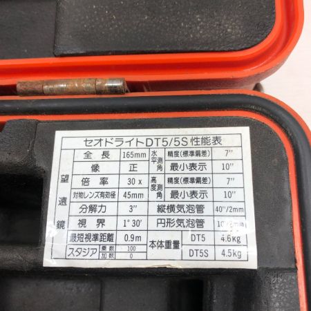  SOKKIA ソキア レーザー機器 セオドライト 未校正 動作確認済み DT5S グレー