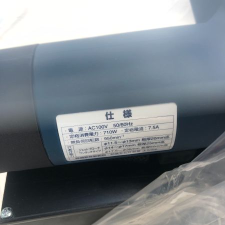  アトラエース 磁器ボール盤 未使用品(S) ケース付 コード式 LO-3550 ブルー