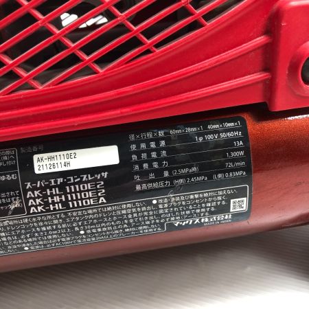  MAX マックス エアツール コンプレッサー 本体のみ 1110E2 レッド