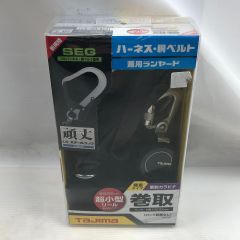  TAJIMA タジマ ランヤード 未使用品(S) 本体のみ A1KR150FA-L5 Sランク