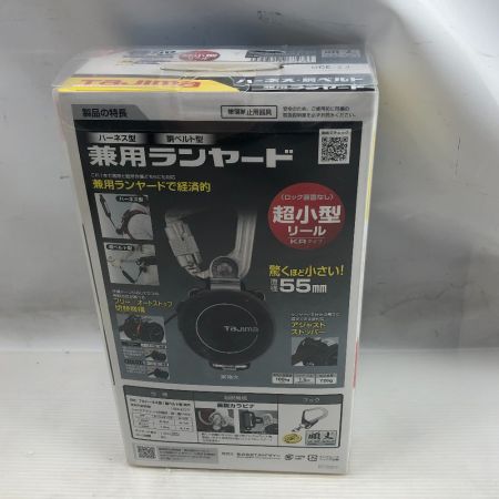  TAJIMA タジマ ランヤード 未使用品(S) 本体のみ A1KR150FA-L5