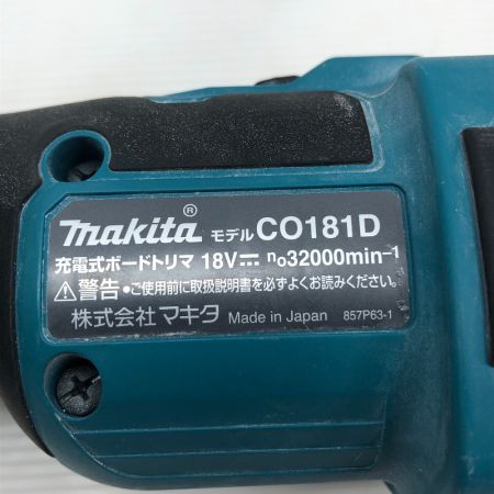  MAKITA マキタ トリマー 本体のみ コードレス式 CO181D ブルー