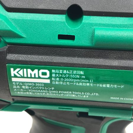  KIMO インパクトレンチ 充電器・充電池1個・ケース付 コードレス式 QM-3603 グリーン