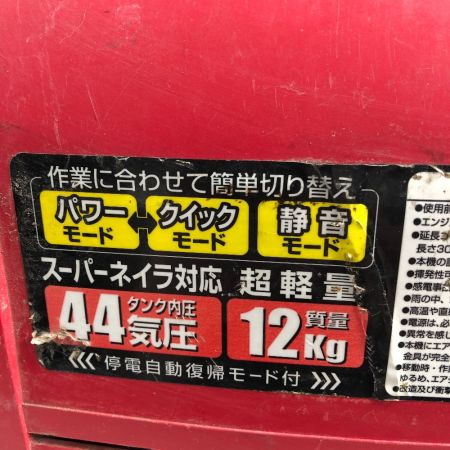  MAX マックス エアツール コンプレッサー 本体のみ コード式 AK-CH7900E レッド