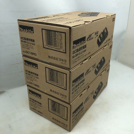  MAKITA マキタ 二口急速充電器 未使用品(S) ３個セット DC18RD ブルー