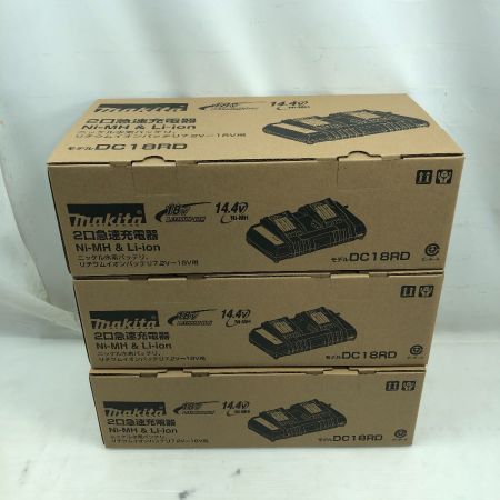  MAKITA マキタ 二口急速充電器 未使用品(S) ３個セット DC18RD ブルー