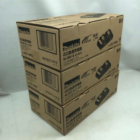  MAKITA マキタ 二口急速充電器 未使用品(S) ３個セット DC18RD ブルー