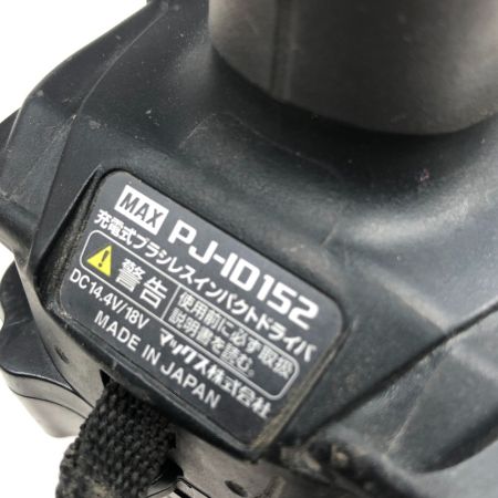  MAX マックス インパクトドライバ 充電池1個付 コードレス式 PJ-10152 ブラック