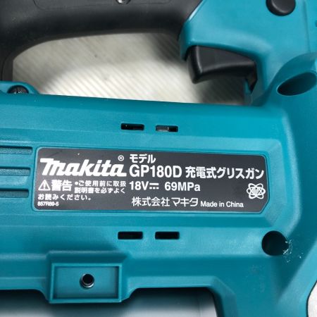 MAKITA マキタ 充電式グリスガン ケース・充電器付 コードレス式 GP180D ブルー