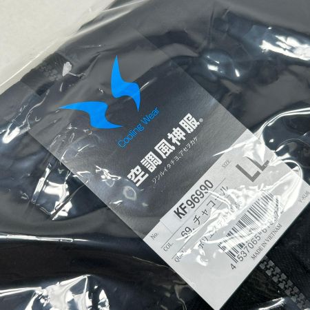  空調風神服 空調服セット 空調風神服 LLサイズ EF96990R