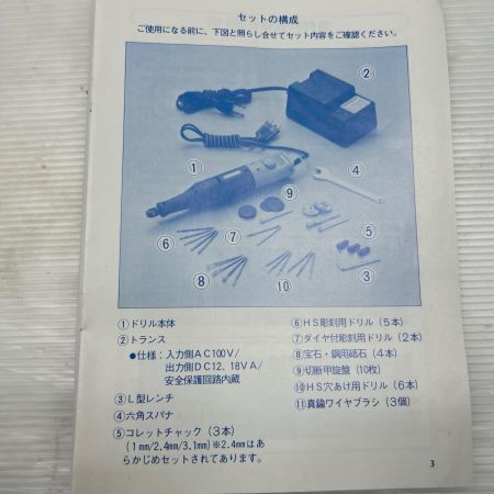  プロクソン ミニルーター  No.2851 オリーブ