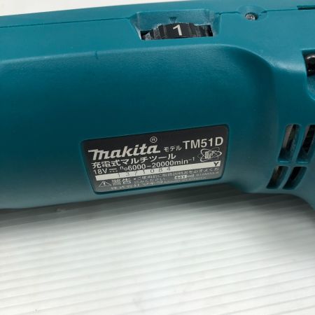  MAKITA マキタ 工具 マルチツール 本体＋付属パーツ コードレス式 TM51D ブルー