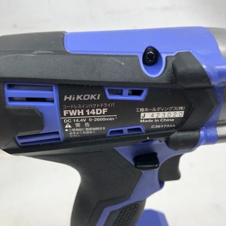  HiKOKI ハイコーキ インパクトドライバ 充電器・充電池2個・ケース付 コードレス式 FWH14DF ブルー
