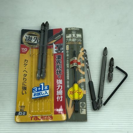  HiKOKI ハイコーキ インパクトドライバ 充電器・充電池2個・ケース付 コードレス式 FWH14DF ブルー