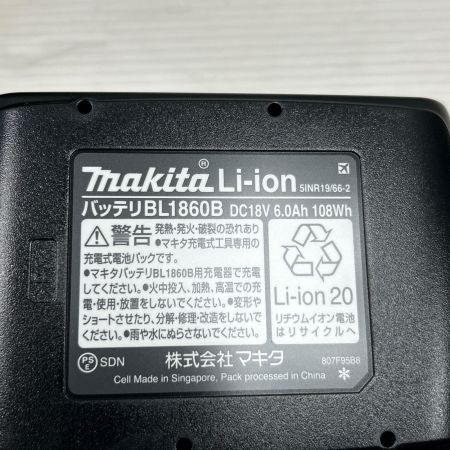 MAKITA マキタ インパクトドライバ 未使用品(S) 充電器・充電池2個・ケース付 コードレス式 TD173DRGX ブルー