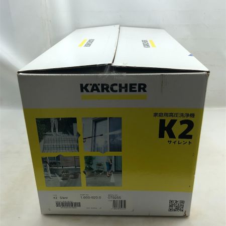  KARCHER ケルヒャー 高圧洗浄機 未使用品(S) 付属品完備 K2 ｻｲﾚﾝﾄ イエロー