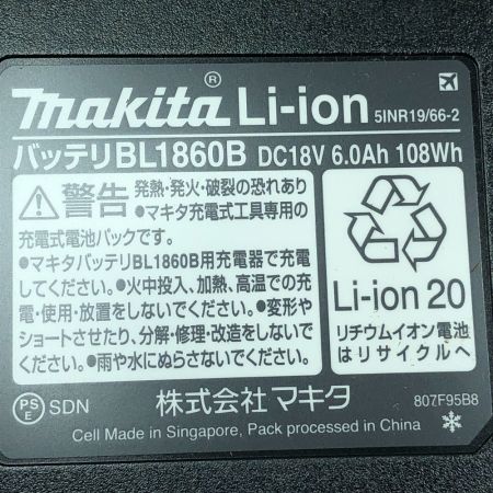  MAKITA マキタ バッテリー 未使用品(S) ５個セット BL1860B ブラック