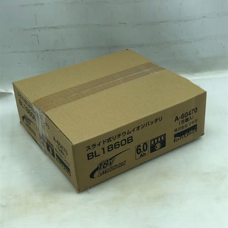  MAKITA マキタ バッテリー 未使用品(S) ５個セット BL1860B ブラック