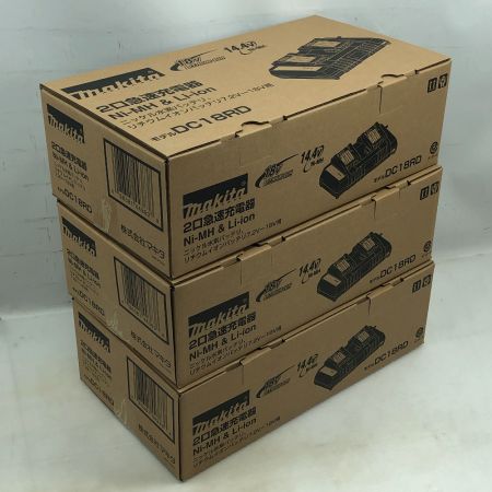  MAKITA マキタ 二口急速充電器 未使用品(S) ３個セット DC18RD