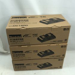 ◇◇ MAKITA マキタ 二口急速充電器 未使用品(S) ３個セット DC18RD Sランク