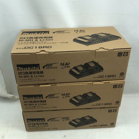  MAKITA マキタ 二口急速充電器 未使用品(S) ３個セット DC18RD