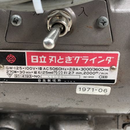  HITACHI 日立 両頭グラインダー 本体のみ コード式 GW-125 オリーブ