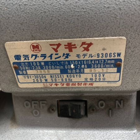  MAKITA マキタ 両頭グラインダー 本体のみ コード式 9306SW ライトグレー