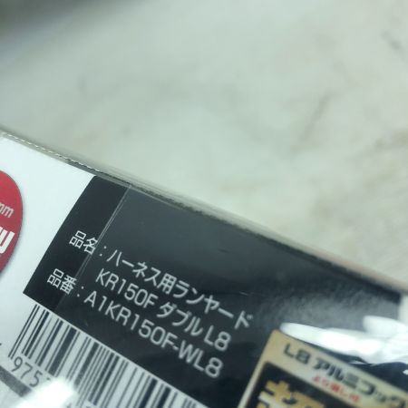  TAJIMA タジマ ランヤード 未使用品(S) A1KR150F-WL8 ブラック