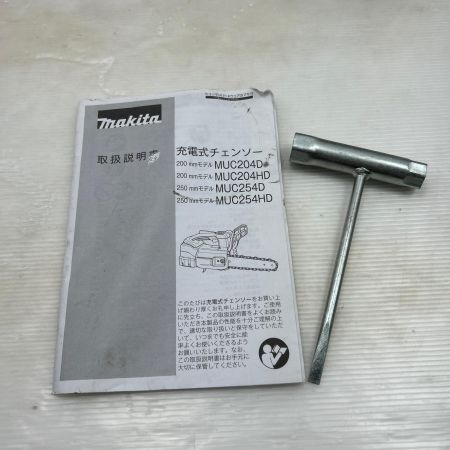  MAKITA マキタ 電動チェーンソー  MUC254D ブルー