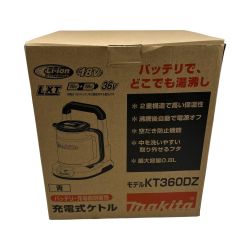 ◇◇ MAKITA マキタ 充電式ケトル 未使用品(S) 本体のみ コードレス式 KT3600DZ ブルー Sランク