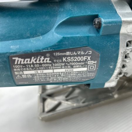  MAKITA マキタ 工具 丸のこ 本体のみ コード式 100v KS5200FX ブルー