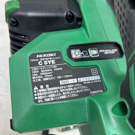  HiKOKI ハイコーキ 集じん丸のこ 本体のみ コード式 100v C5YE グリーン