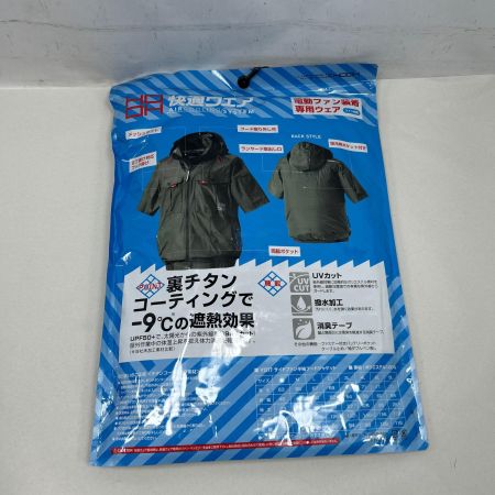  HOOH 空調服セット LLサイズ V3001/V3002